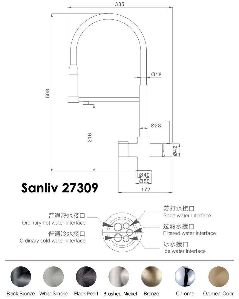 Pull-Down Triflow Water Filter 3 Way Kitchen Mixer for Reverse Osmosis